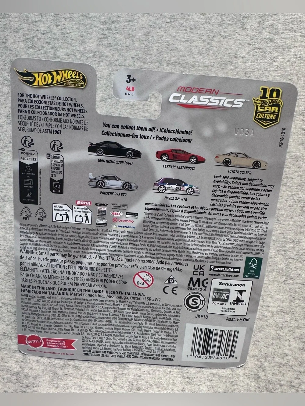 Hot Wheels Premium Modern Classics Gold CHASE Mercedes Benz 190 E 2.5-16 EVO II